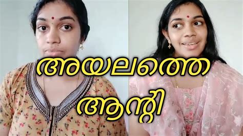 malayalam aunty sex story|Ayalathe Aunty (Neighbor Aunty) 